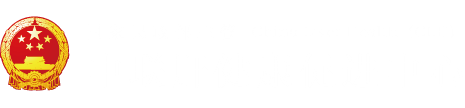 亚欧操